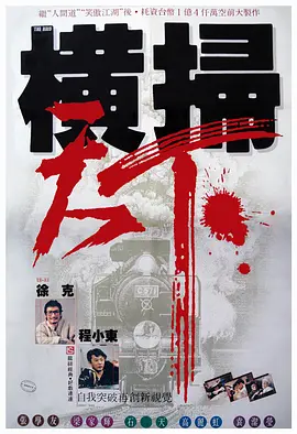 91国语对白