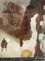 91国语对白