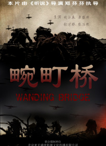 91国语对白